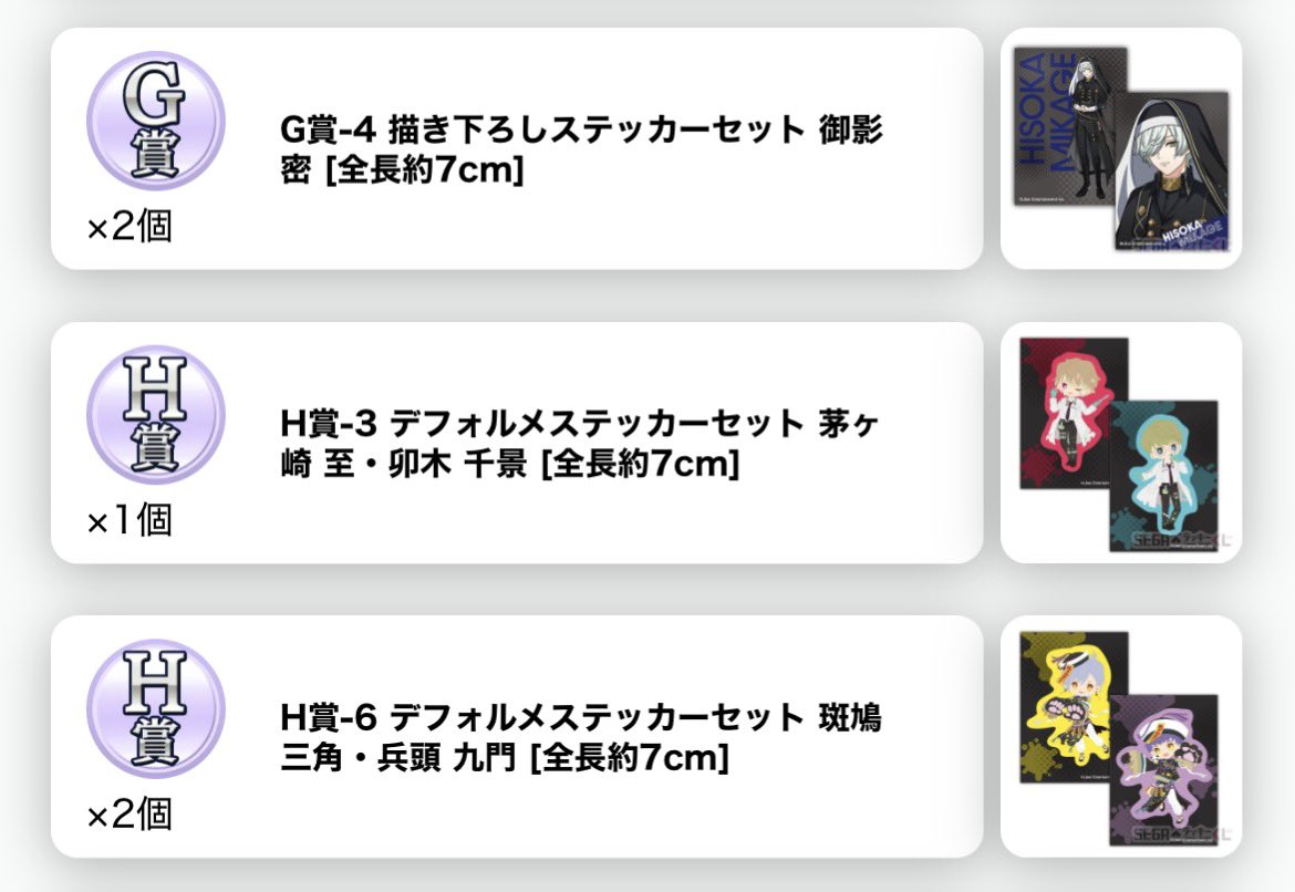 ⓔⓡⓘ/プロカ有 tweet media