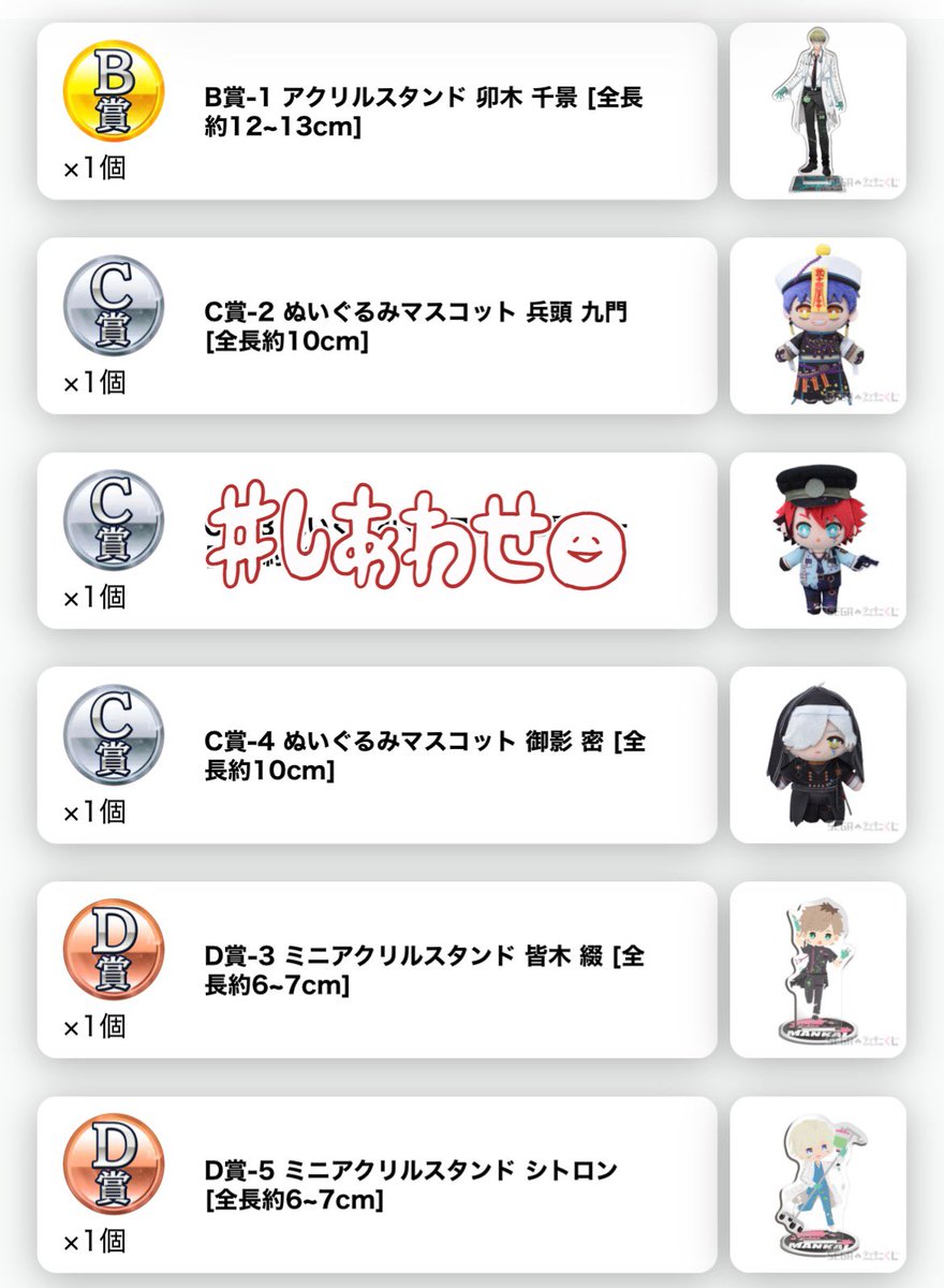 ⓔⓡⓘ/プロカ有 tweet media