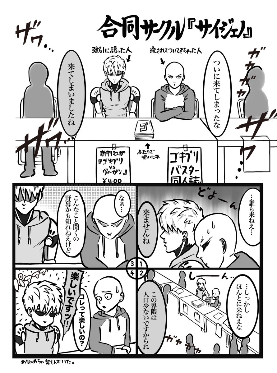 Valentine Rose Fes 2026（1/3）
イベント行けなくてやさぐれてる民たち！
距離や予算、日程や体調…いろんな理由で行けないことだってありますよね。“くそっリア充どもめ、楽しそうだな羨ましい！”って思ってますよね？私もです。あなた達のことを私は忘れてないですよ。そんな時は無配を浴びるのです