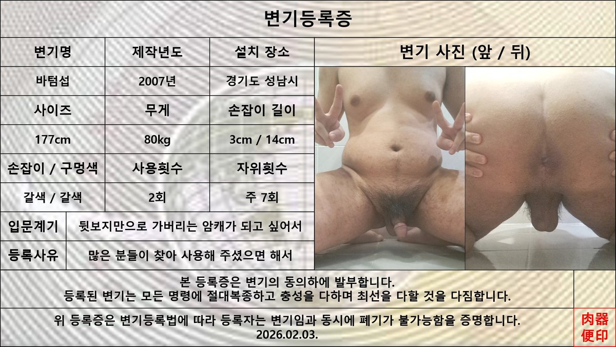바텀 섭 tweet media