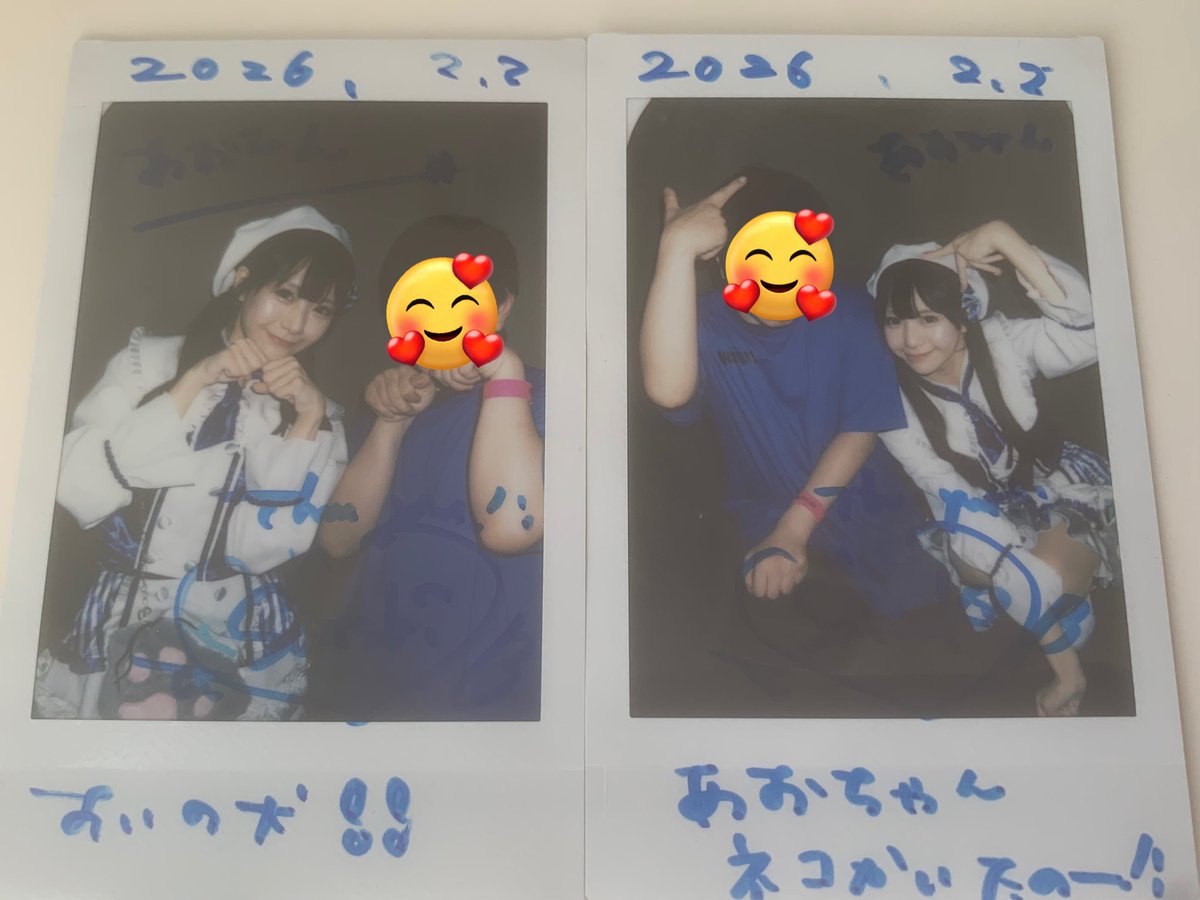 あおちゃん🍣 (@aochanDAZO) / Posts / X