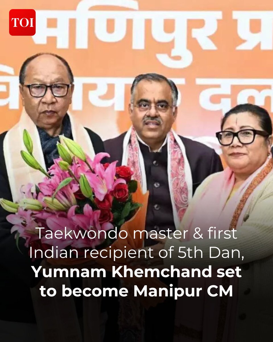 #Manipur is set to get a new #chiefminister, BJP MLA #YumnamKhemchandSingh, a #taekwondo expert, who was unanimously elected leader of the BJP legislature party.

Details here 🔗toi.in/uQeEub