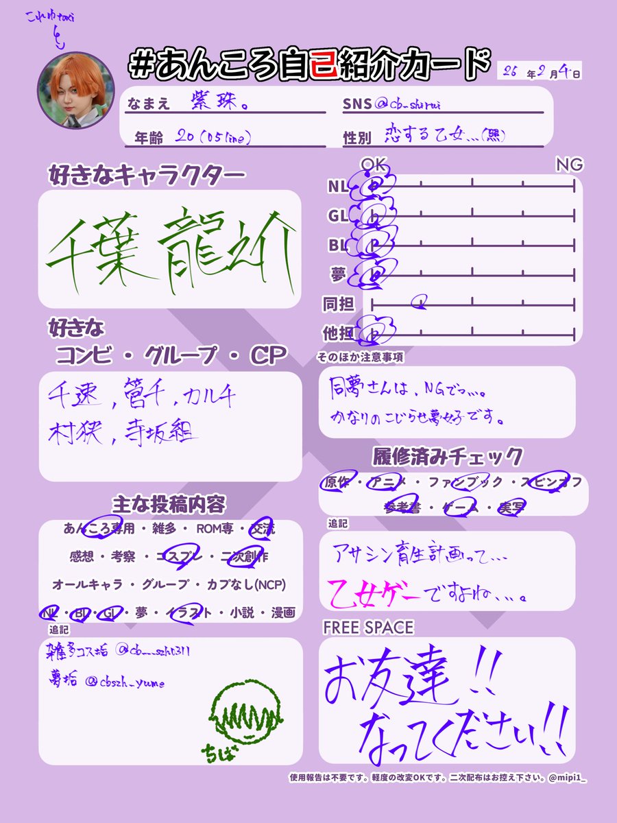 紫 珠 . tweet media