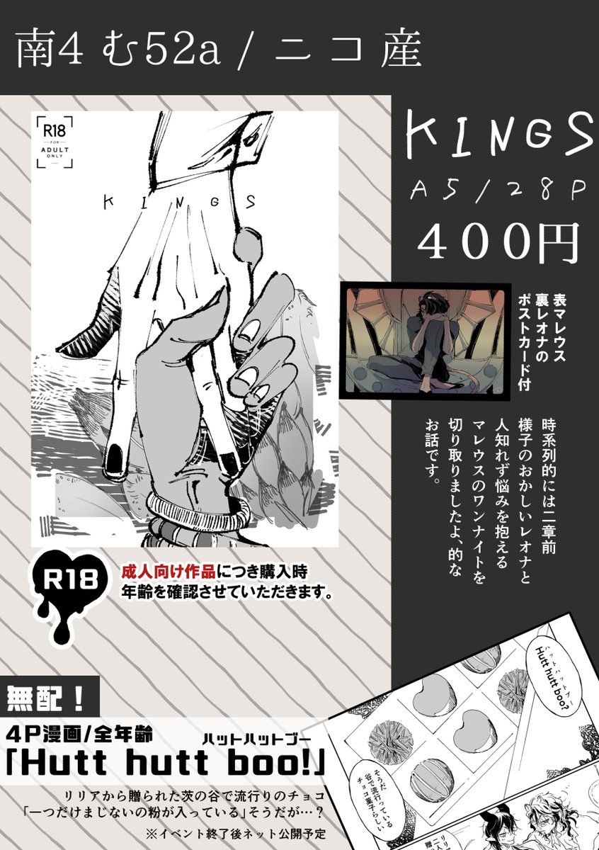 たかし (@3itara_4) / Posts / X