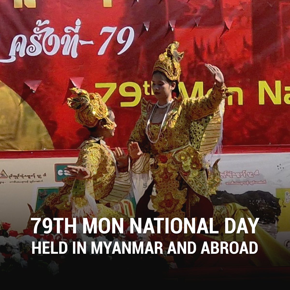 DVB_English's tweet photo. The 79th Mon National Day was commemorated with ceremonies on Monday in the state capital Mawlamyine and Paung Town, as well as in the Karen State capital Hpa-An, regime media reported.
#WhatsHappeningInMyanmar #Monstate
Read more: https://t.co/Kq9tzpRIxo https://t.co/PAW5PGZucP