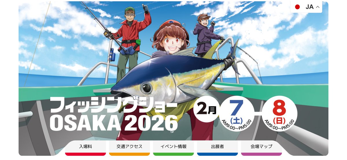 Engine-fishing tweet media