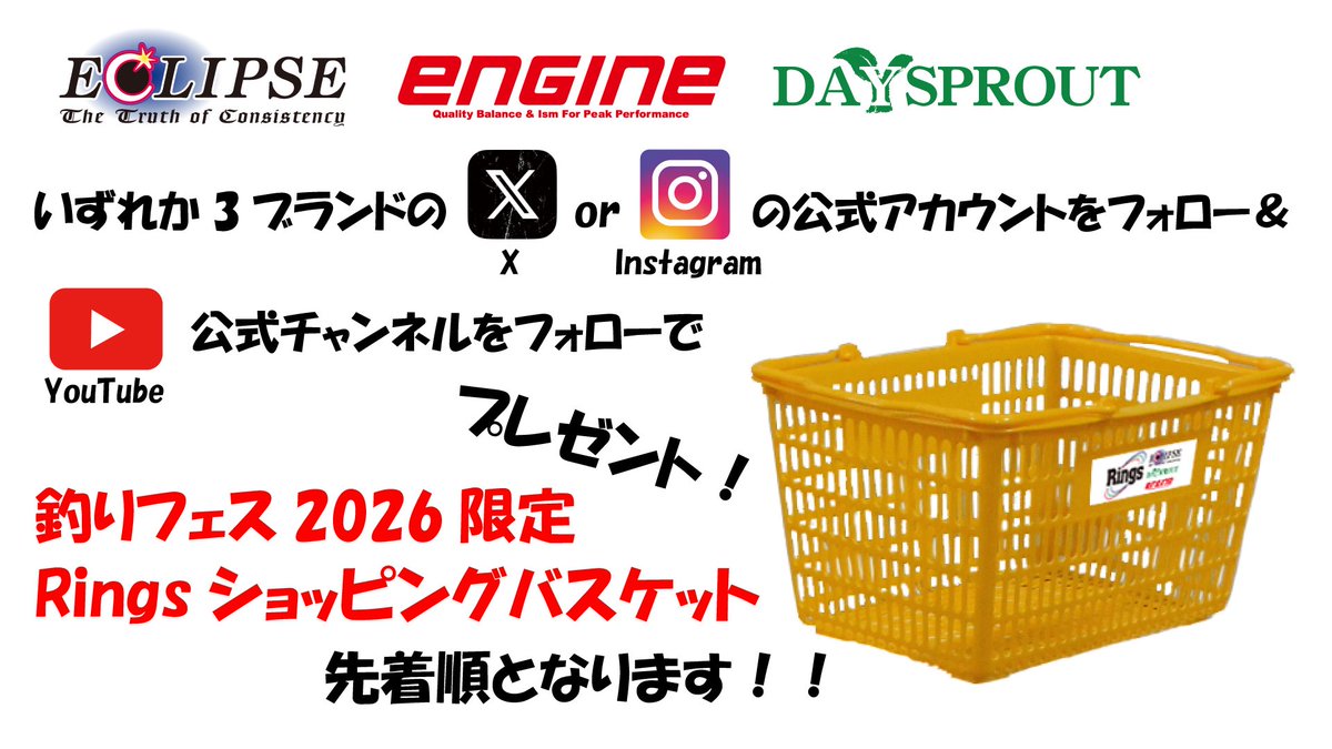 Engine-fishing tweet media