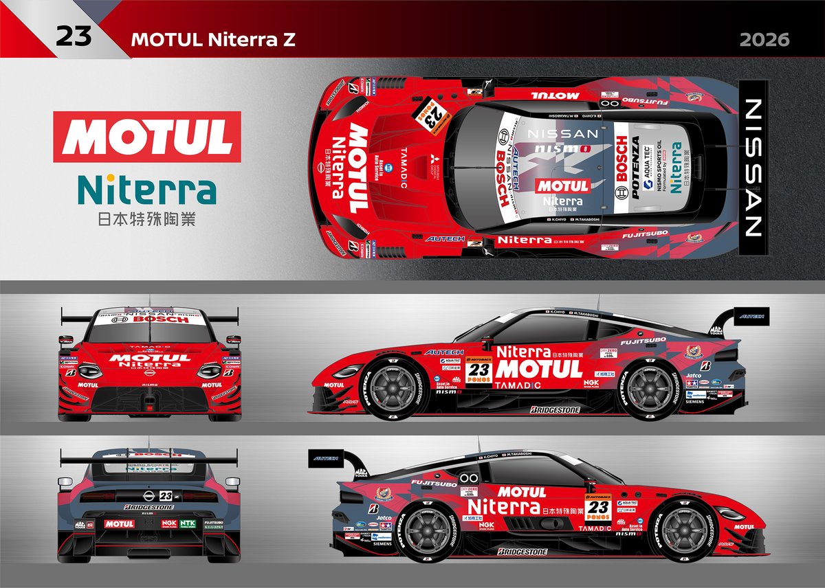 2026年シーズン SUPER GT GT500クラス「NISMO」とスポンサー契約を締結