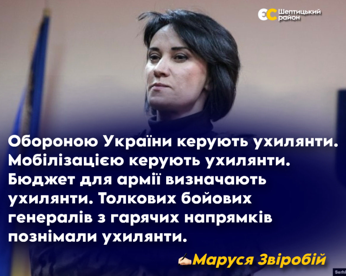 Європейська Солідарність Шептицький район tweet media