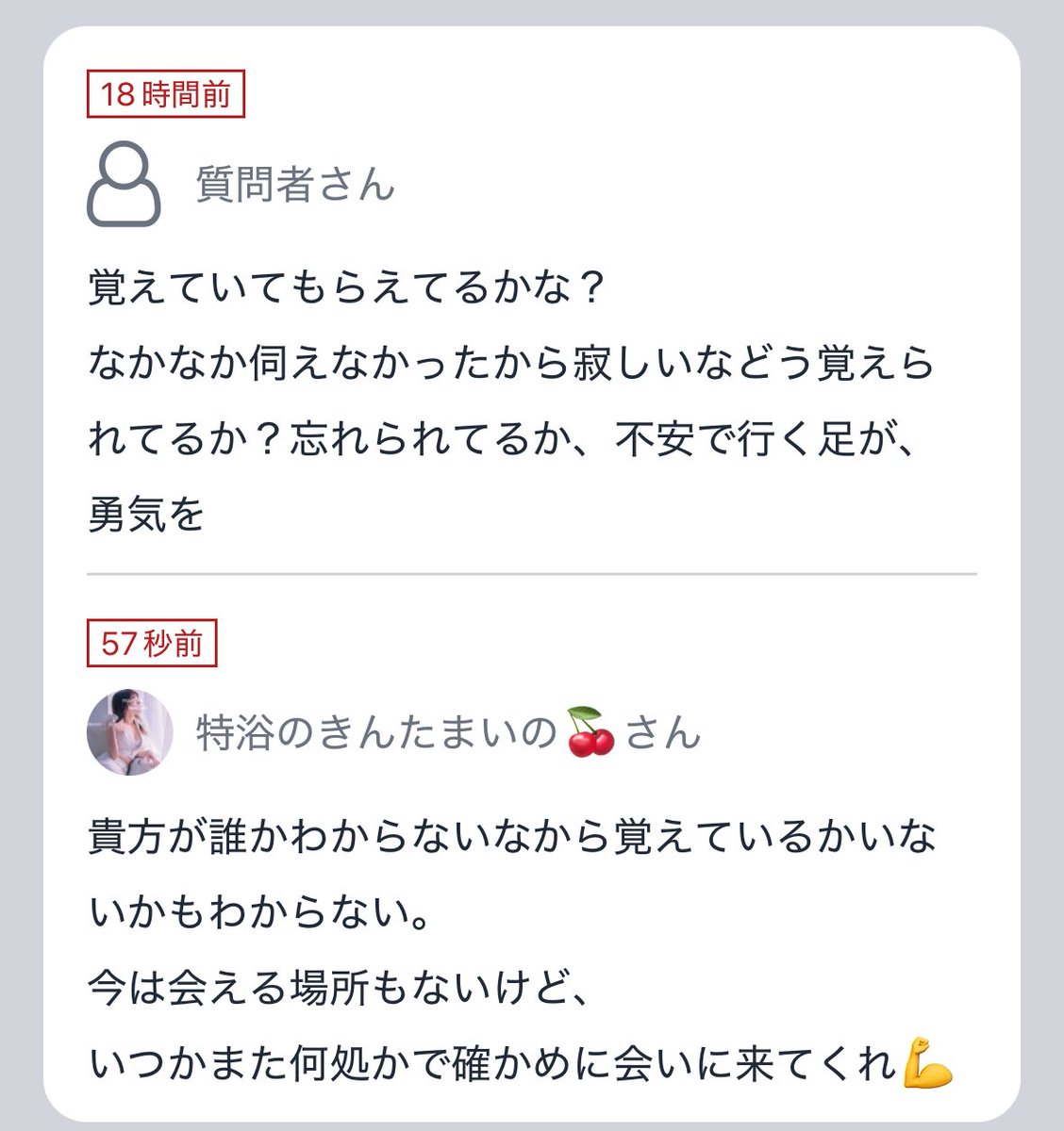 kintamaino_3's tweet photo. ❶マニアックすぎる。

❷君は誰？

❸解読困難だが、
とりあえず対人関係において何でもOKは無いので。私が貴方に根性焼きしたら怒るでしょ？ https://t.co/E99ASsfhik