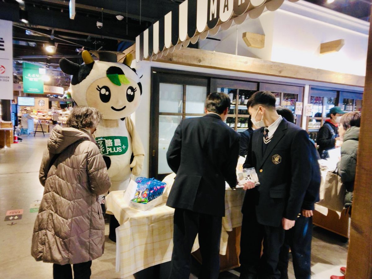 towanomori's tweet image. 1/31（土）、江別市にあるEBRI内にて、本校オリジナルの飲むヨーグルト「モーグルト」🐄の2回目のイベント販売終了✨大雪🌨️にもかかわらず、ほぼ完売でした😆ご購入いただいた皆様、ありがとうございました☺️
#とわの森三愛 #機農 #EBRI #酪農学園大学 #北海道