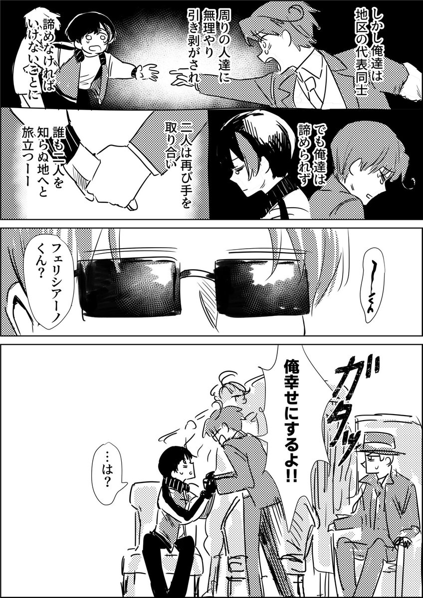 ninonijyou's tweet photo. フェリ菊
⚠️GS 557話のセリフネタバレ⚠️ https://t.co/LEtYoNglSU