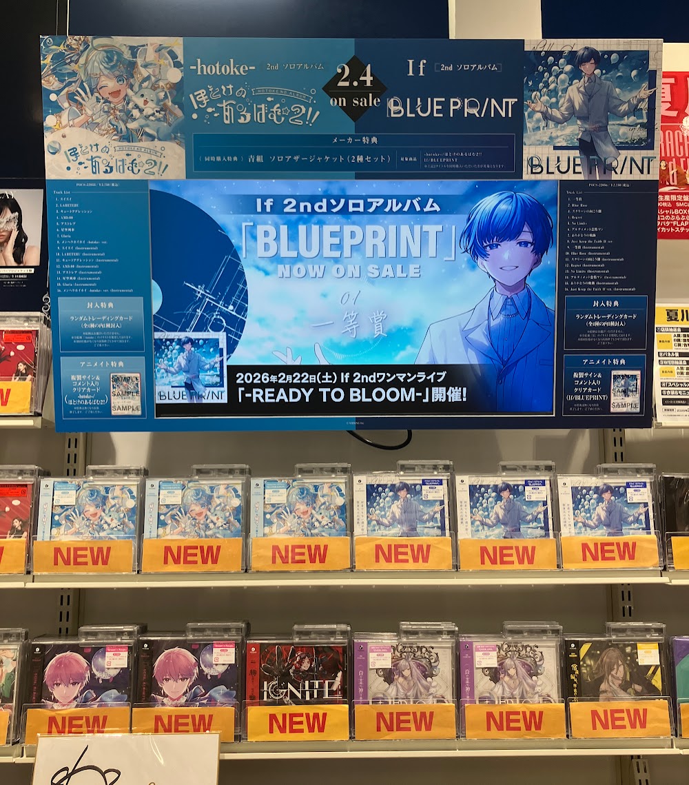CD情報】 💿-hotoke-/｢ほとけのあるばむ2!!｣ 💿If/｢BLUEPRINT｣ 好評