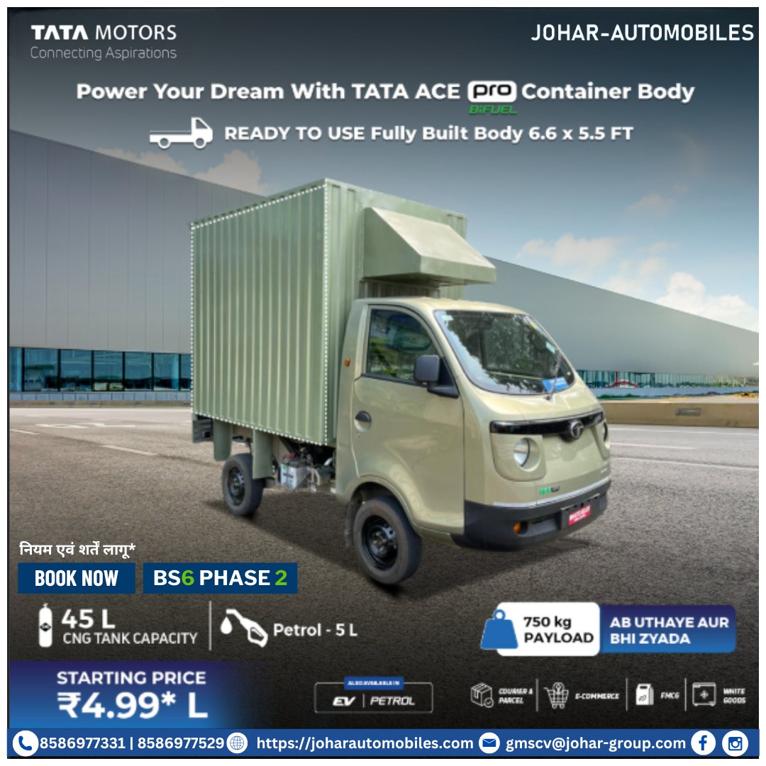 johartatamotors's tweet photo. It's time to fulfill your dreams and soar. Your turn to progress and start your own business has arrived.
अधिक जानकारी और गाड़ी बुक करने के लिए तुरंत संपर्क कीजिए जौहर ऑटोमोबाइल्स-:📞+918586977535
#joharautomobiles #DeshKeTrucks #TataMotors #ACEPro #ACEProPetrol #ACEProBiFuel https://t.co/wtIxzLCgYN