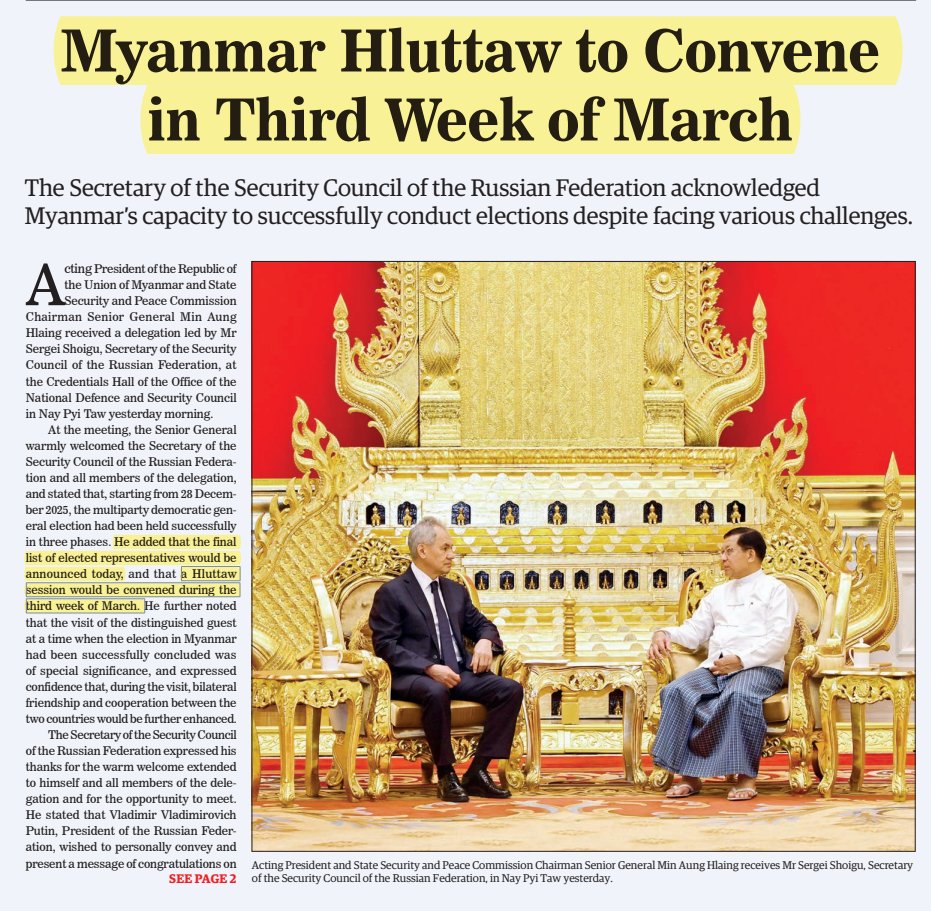 国営紙（2/4）
MAHが国会召集は3月第3週に行うと。
で大統領の選定か。このままミャンマーは突き進んでいく感じ。