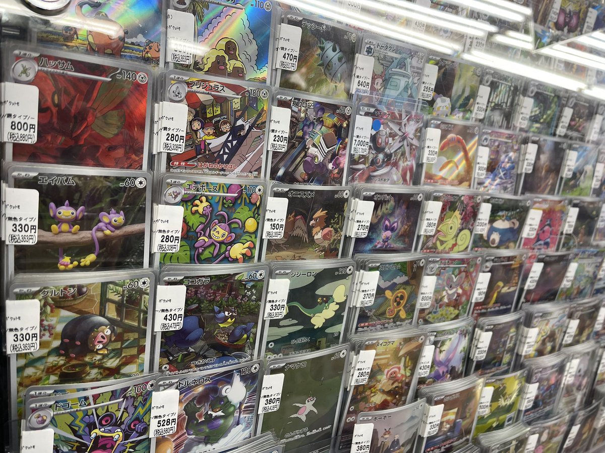 当店ではポケカの買取を強化中🌟 1点からでもお売りいただけます
