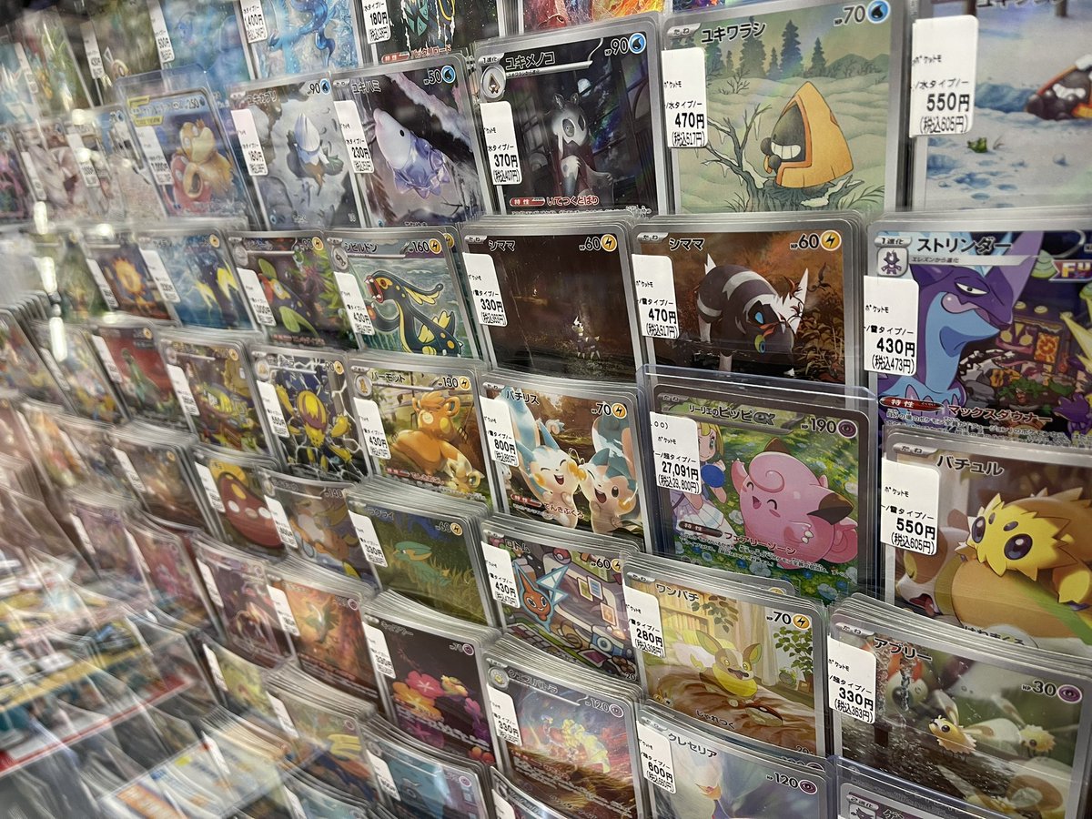 当店ではポケカの買取を強化中🌟 1点からでもお売りいただけます
