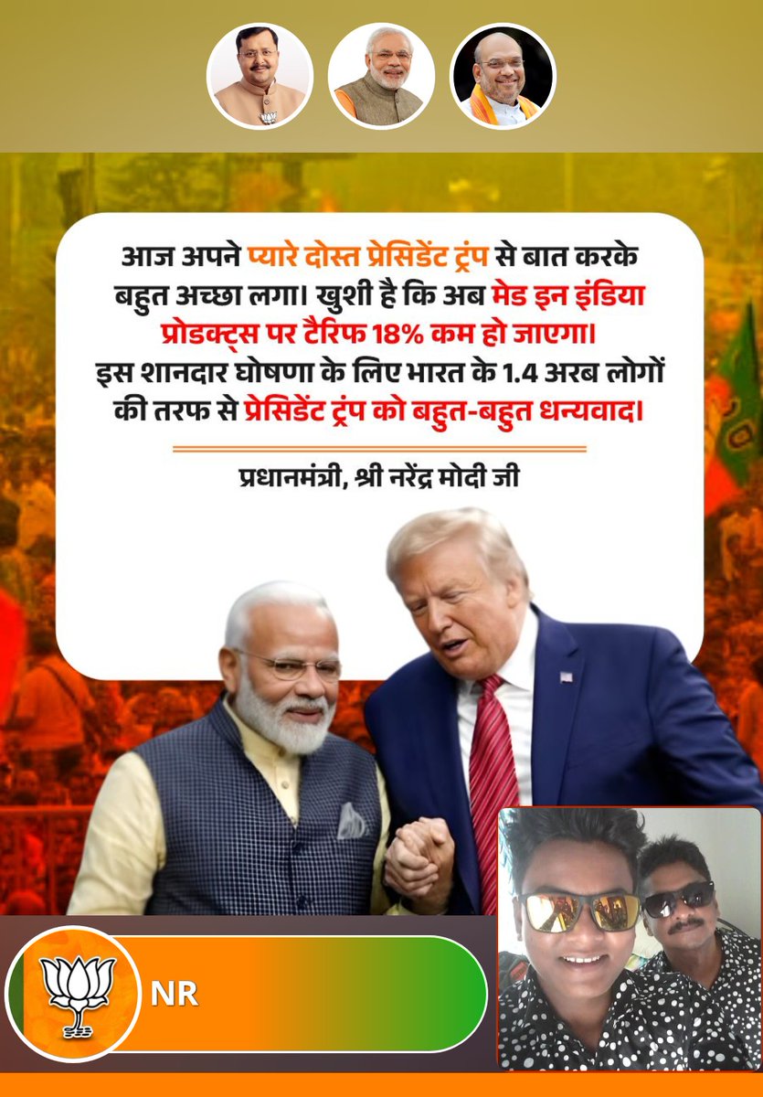 niharrray's tweet photo. Trump N Modi @AamAadmiParty @narendramodi @realDonaldTrump https://t.co/kAxN6rSjky