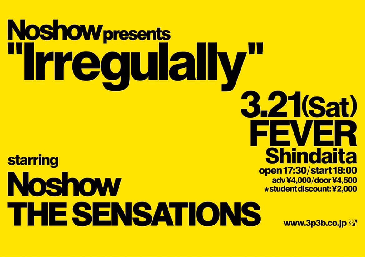 OSAWA17 / THE SENSATIONS tweet media