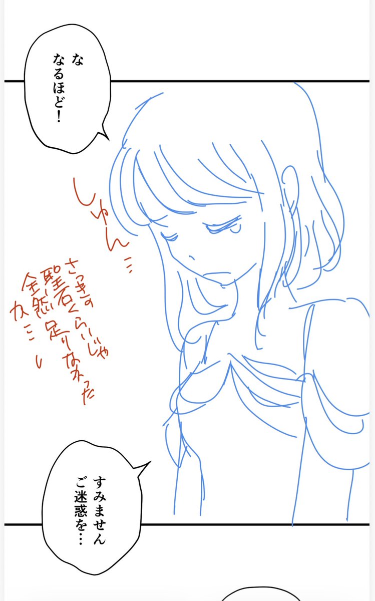 作画でだいぶ雰囲気が変わるので完成した作品は新作を見る気分で読めるのでお得です(ネームの内容忘れてるし…)
私のアメリアはバカっぽいしモニカは底意地の悪さが女って感じ 