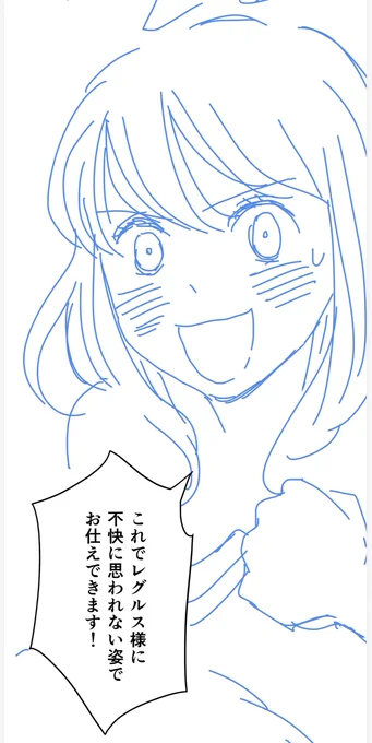作画でだいぶ雰囲気が変わるので完成した作品は新作を見る気分で読めるのでお得です(ネームの内容忘れてるし…)
私のアメリアはバカっぽいしモニカは底意地の悪さが女って感じ 