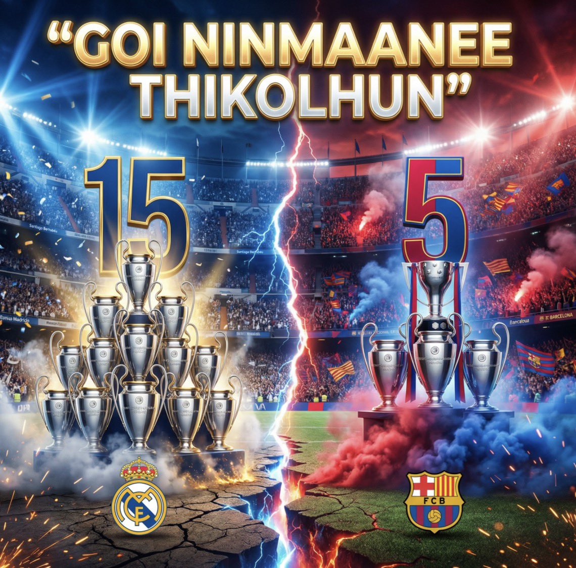 ގޮތްނިންމާނީ ތިކޮޅުން ؟