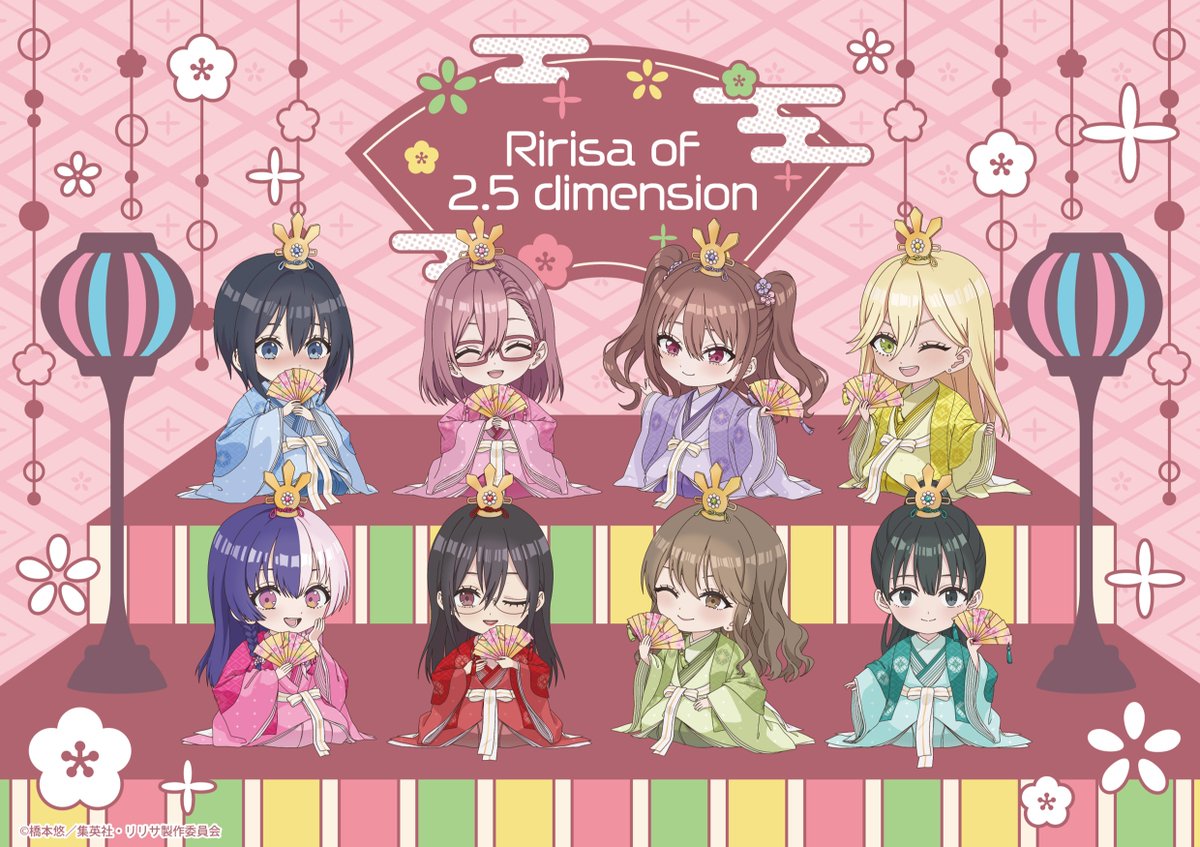 2.5次元の誘惑_公式（にごリリ）👼 (@ririsa_official) / Posts / X