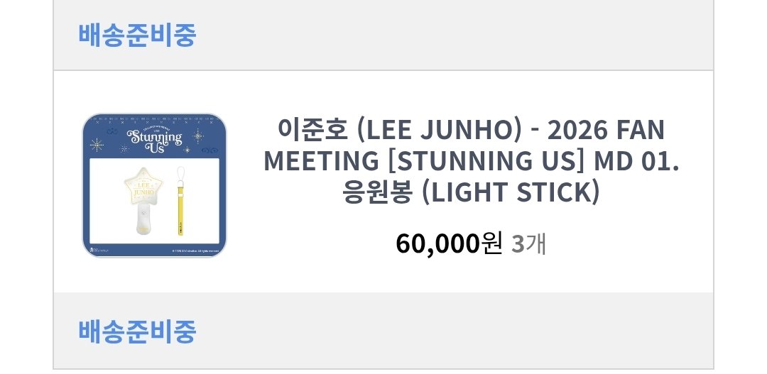 혹시  잊봉 정가양도 받으실 쌤 계실까요?
현장구매 못할까봐  사웨에서 3개 구매했었는데 현장구매해서 취소할까했더니 다른거 주문한것때문에 취소할수가 없네요.
잊봉 잘 부러진대서 1개는 제가 소장하고 2개만 정가양도 할까하는데 택배비 부담하시고 정가양도 받으실 쌤 계시면 DM주세요