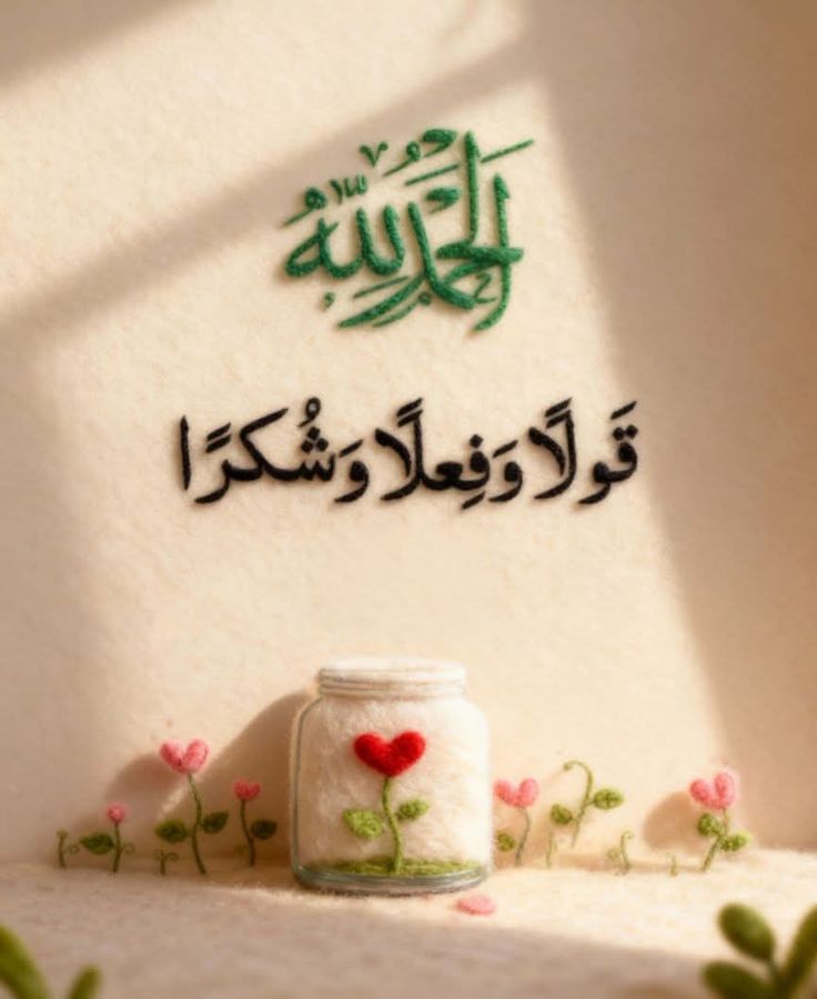 motm2na_'s tweet photo. الحمدُلله❤️.. https://t.co/KwDIOLBNaf