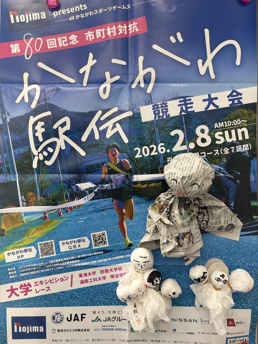 デジタル家電専門店ノジマ【公式】 (@nojima_official) / Posts / X