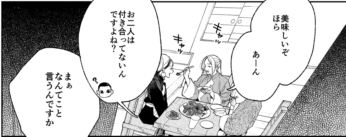 これはBL内GL
#商業BL #ララの結婚 