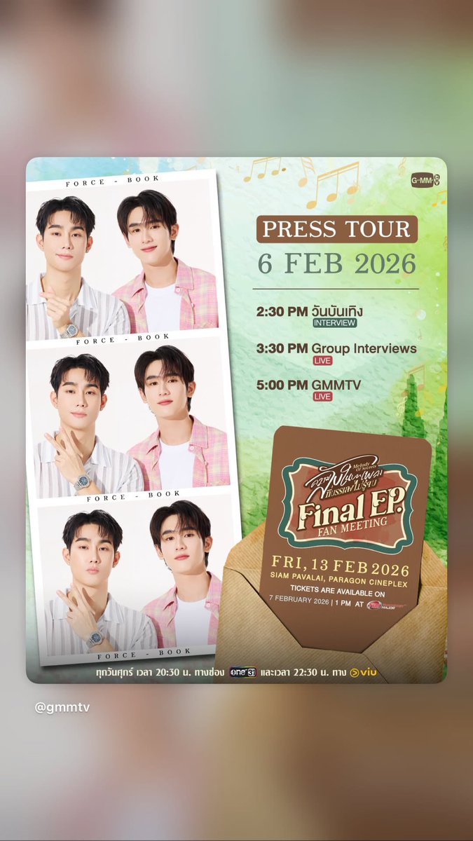 forceofficial02's tweet image. 𓈃 04.02.69
IGS: fforce_

Press Tour #MelodyOfSecrets
วันที่ 6 กุมภาพันธ์นี้ เตรียมพบกับ “ฟอส-บุ๊ค” ที่จะมาเดินสายโปรโมทซีรีส์ รอชมกันได้เลย 🎻🎼

#fforce_ @fforcejs
#FOLARIS #เจ้าพวกจองหองพองขน