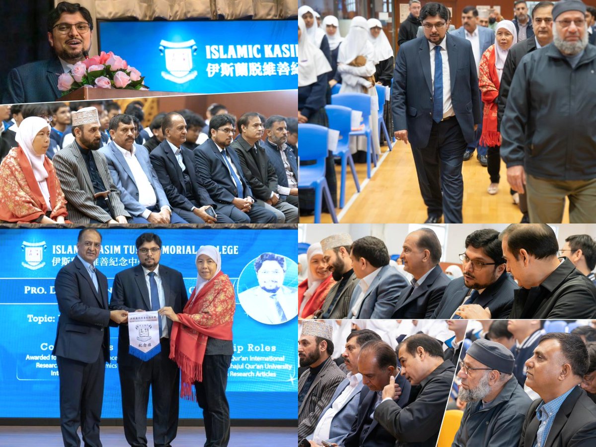 Prof. Dr. Hussain Mohi-ud-Din Qadri, President of Minhaj-ul-Quran International, and Deputy Chairman Board of Governors Minhaj University Lahore, delivered an enlightening and spiritually uplifting address to students on 3 February 2026 during a special programme graciously