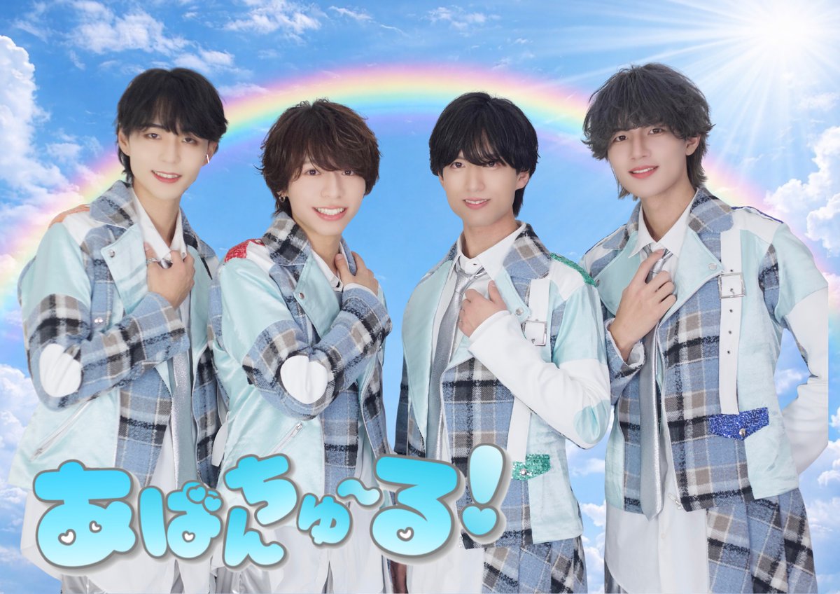 イッチのイベント情報 tweet media