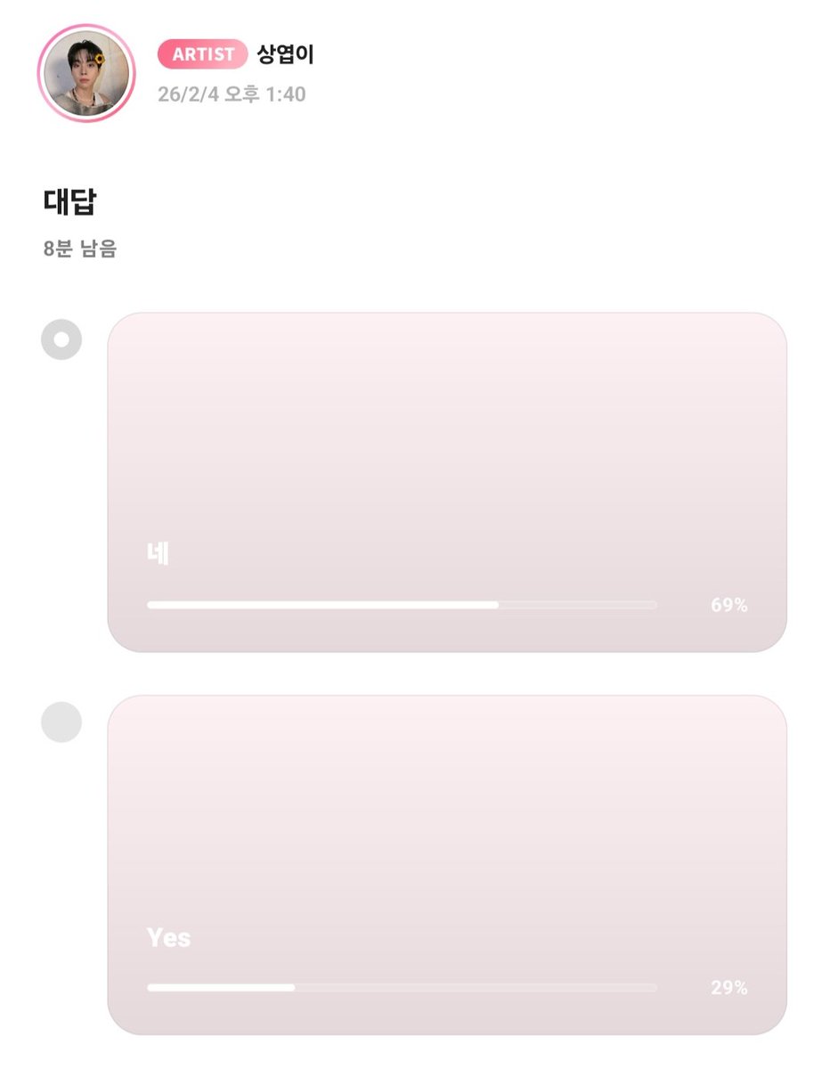 어떡해 상엽이 너무 귀여워