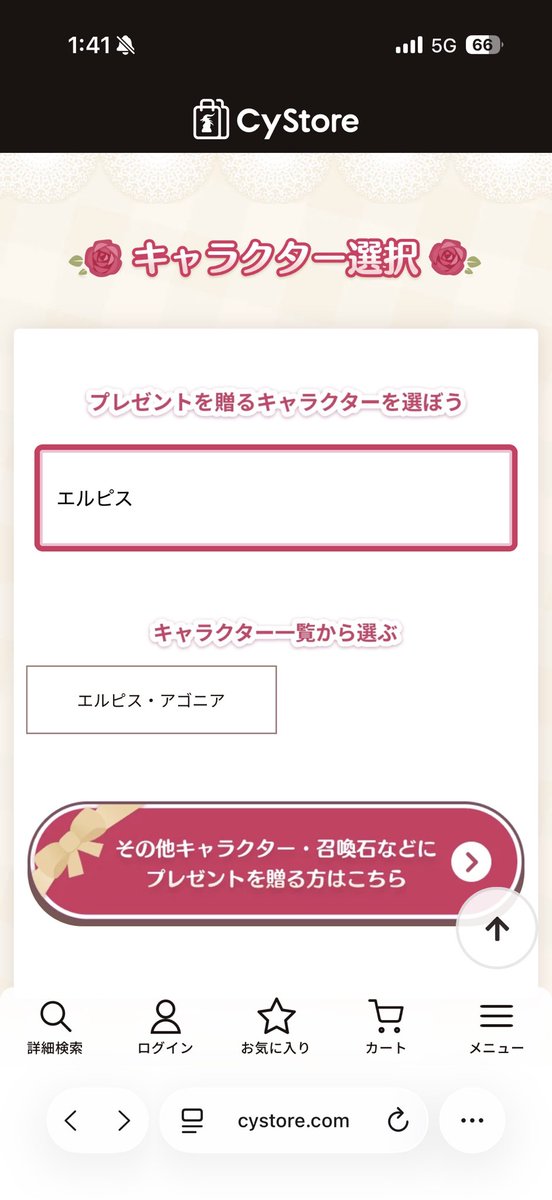 あいりす tweet media