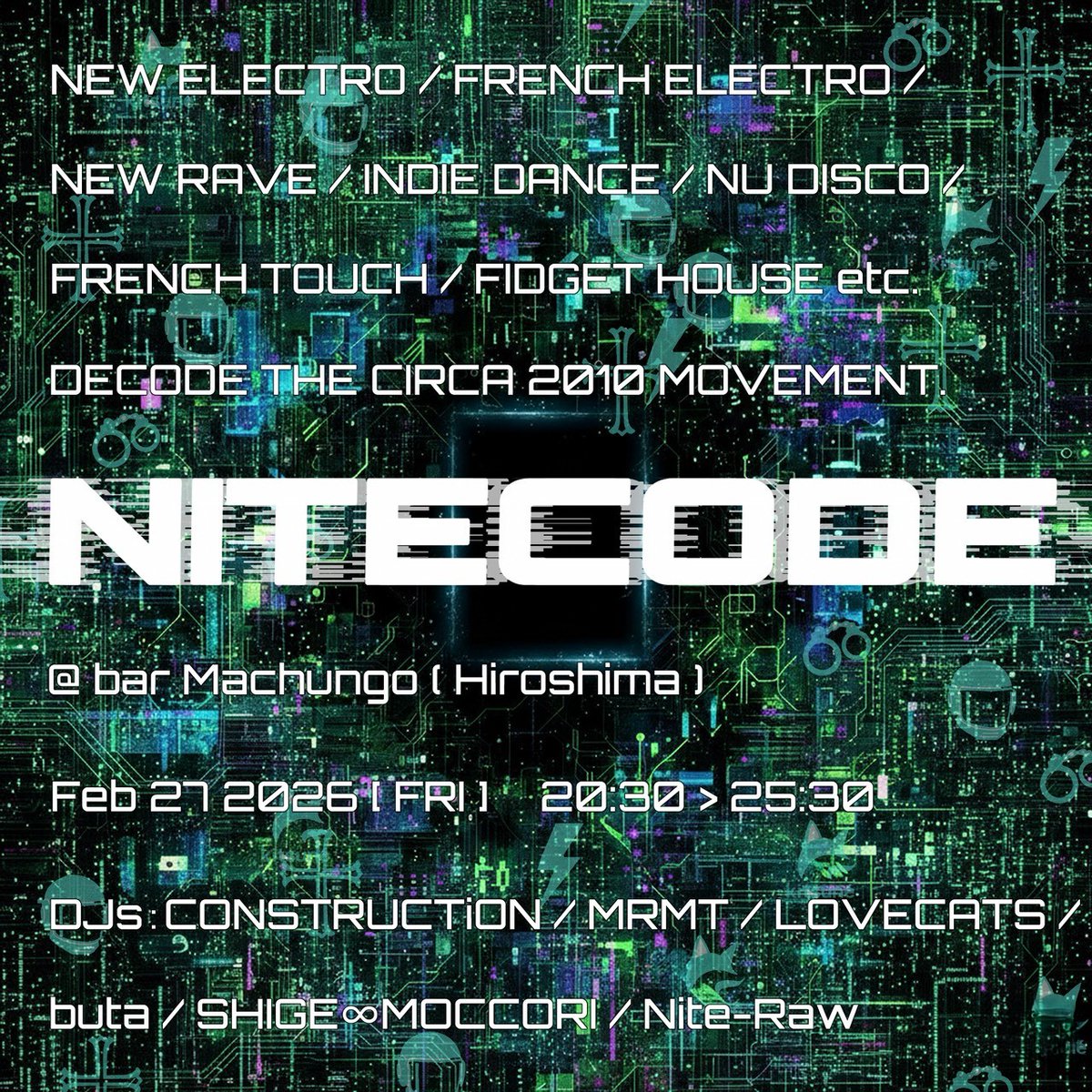 今夜はこちら！オープン！ よろしくお願いいたします！