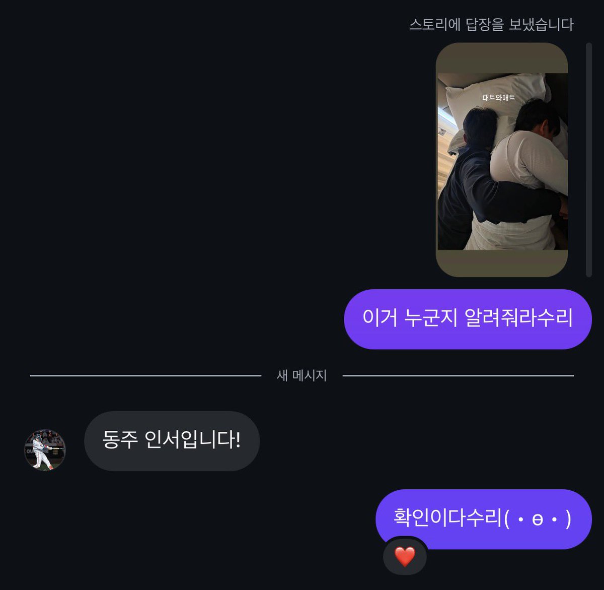hoodi_thespace's tweet photo. @super2fantastic 패트와매트 정답 공개✅ https://t.co/aGdnWhsbOZ