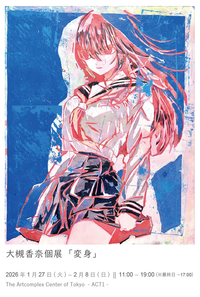 ご来場ありがとうございます！✨✨画集もゆっくり楽しんで頂けますよう