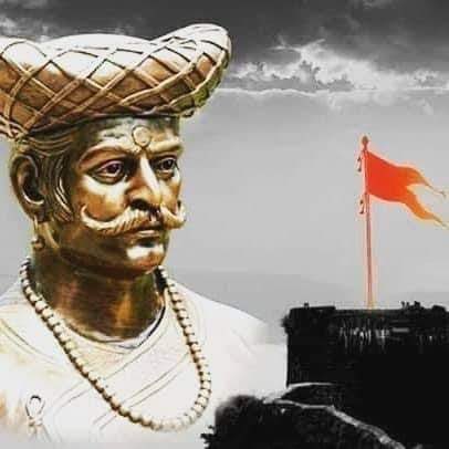 छत्रपति शिवाजी महाराज के विश्वस्त सरदार जिन्होंने सिंहगढ़ के युद्ध मे महत्त्वपूर्ण भूमिका निभाई ऐसे स्वराज्य के संकल्प को पूर्ण करने के लिए प्राणो का उत्सर्ग करने वाले वीरव्रती महापराक्रमी नरवीर तानाजी मालसुरे जी के बलिदान दिवस पर कोटिशः नमन।