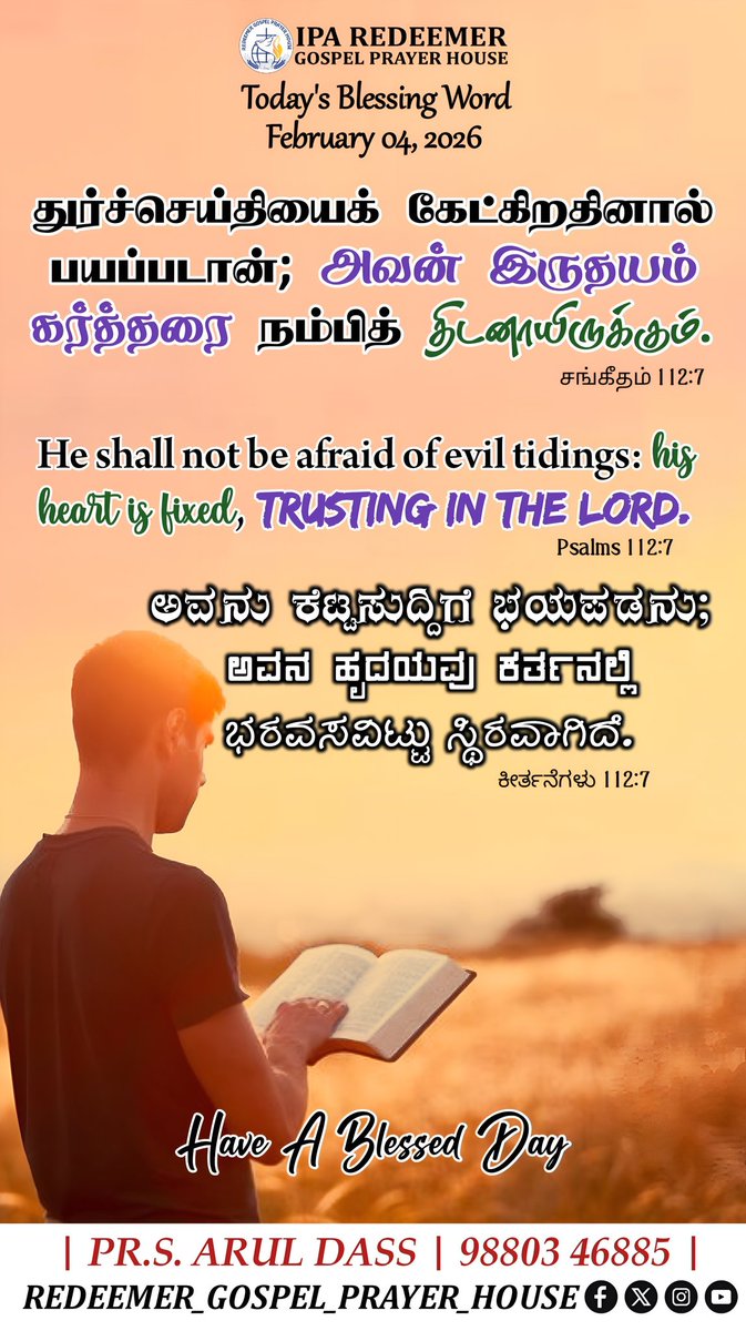 IPA_RGPH's tweet photo. Have A Blessed Day 💫 
Good morning 🌞 
#godword #RGPH #dailypromiseword #aruldass #todaysblessingword https://t.co/En6AaaxGLu