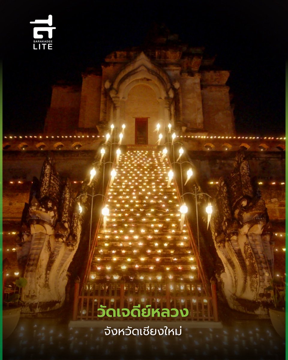 Sarakadee Lite tweet media