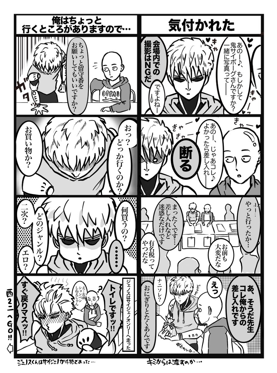 Valentine Rose Fes 2026（2/3）