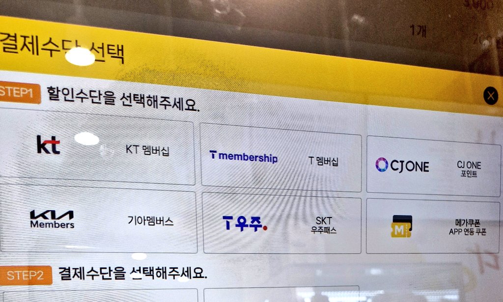 김뷁쒥 tweet media