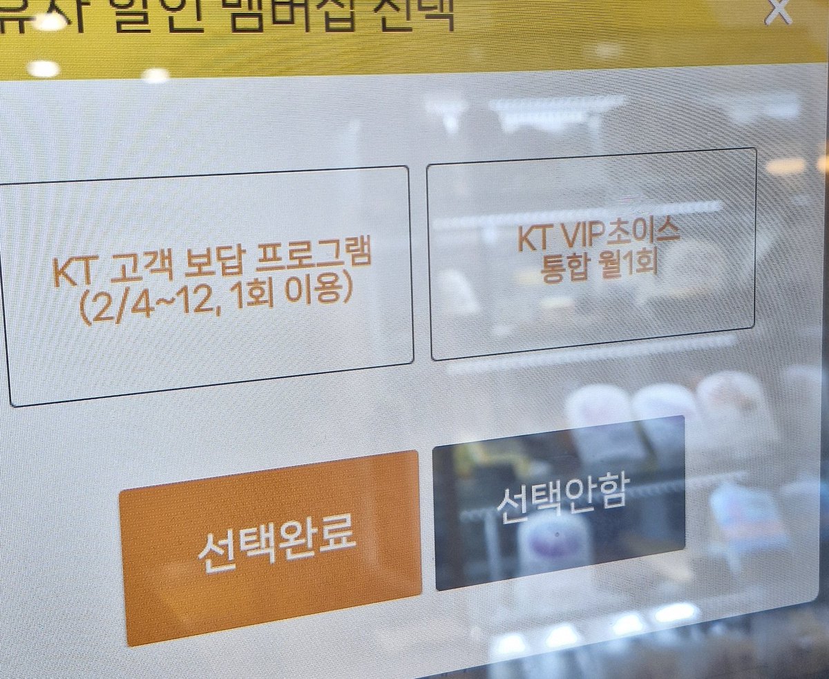 김뷁쒥 tweet media