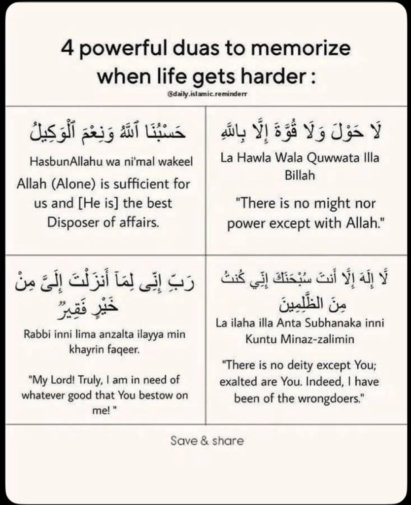 4 powerful Du’as to memorize when life gets harder.