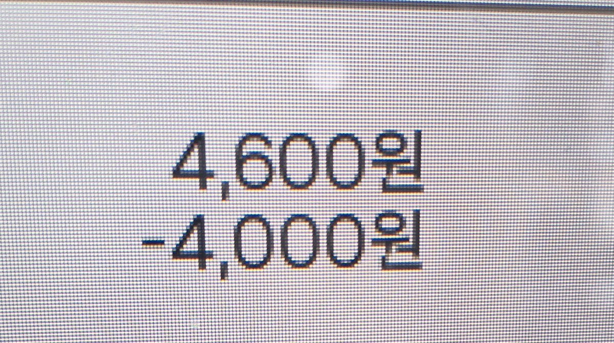 김뷁쒥 tweet media