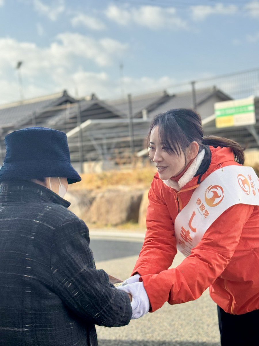 Kaoru_Shimamu's tweet photo. 参政党公認候補山口3区
しまむらかおるです。今日もしまむら選挙カー🚙は萩、長門方面へご挨拶に伺っております。力に変えて頑張って参ります‼️#参政党 #しまむらかおる #ひとりひとりが日本IamJapan https://t.co/XoJYCbX79d
