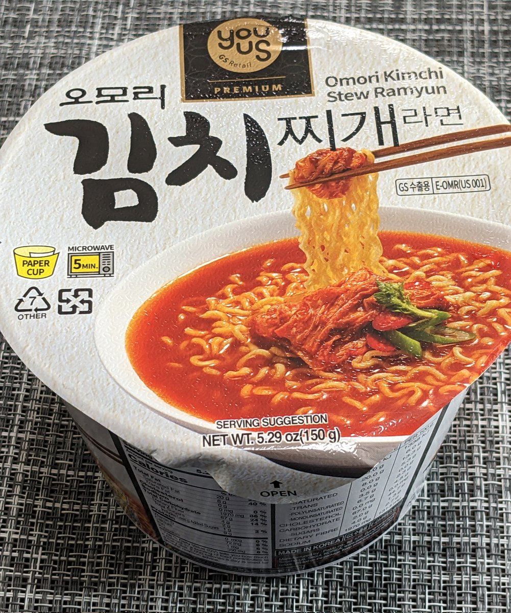 PioPionyn's tweet photo. ドンキでキムチチゲラーメンっていうカップ麺が売ってて食べたらめちゃうまかった！ホントにキムチチゲの味がする https://t.co/XNVvSTYVng