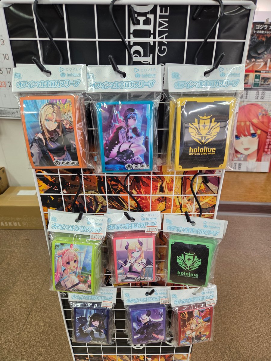 おはようございます！ #トレカショップ #カーデュア 津幡 2/4(水)14時